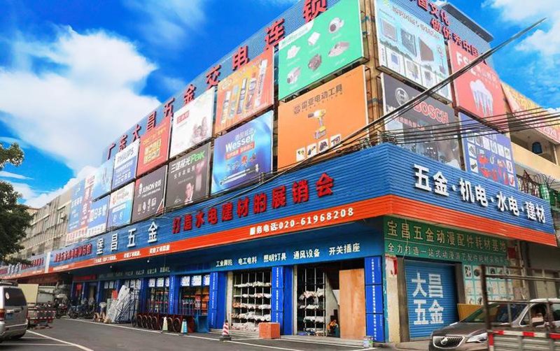 海口五金批发：行业动态与趋势洞察