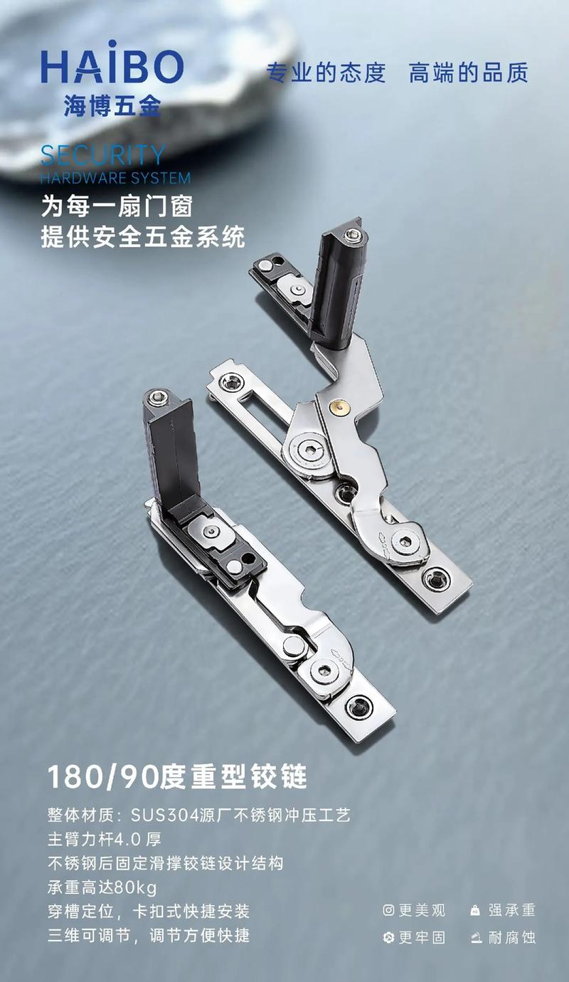 五金交电行业：创新与挑战并行